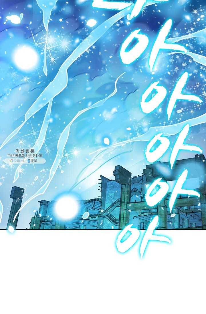 0416 - 전직법사 416화 41
