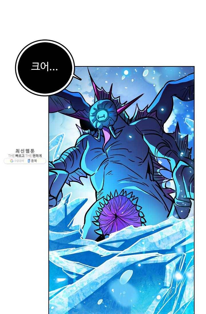 0416 - 전직법사 416화 42