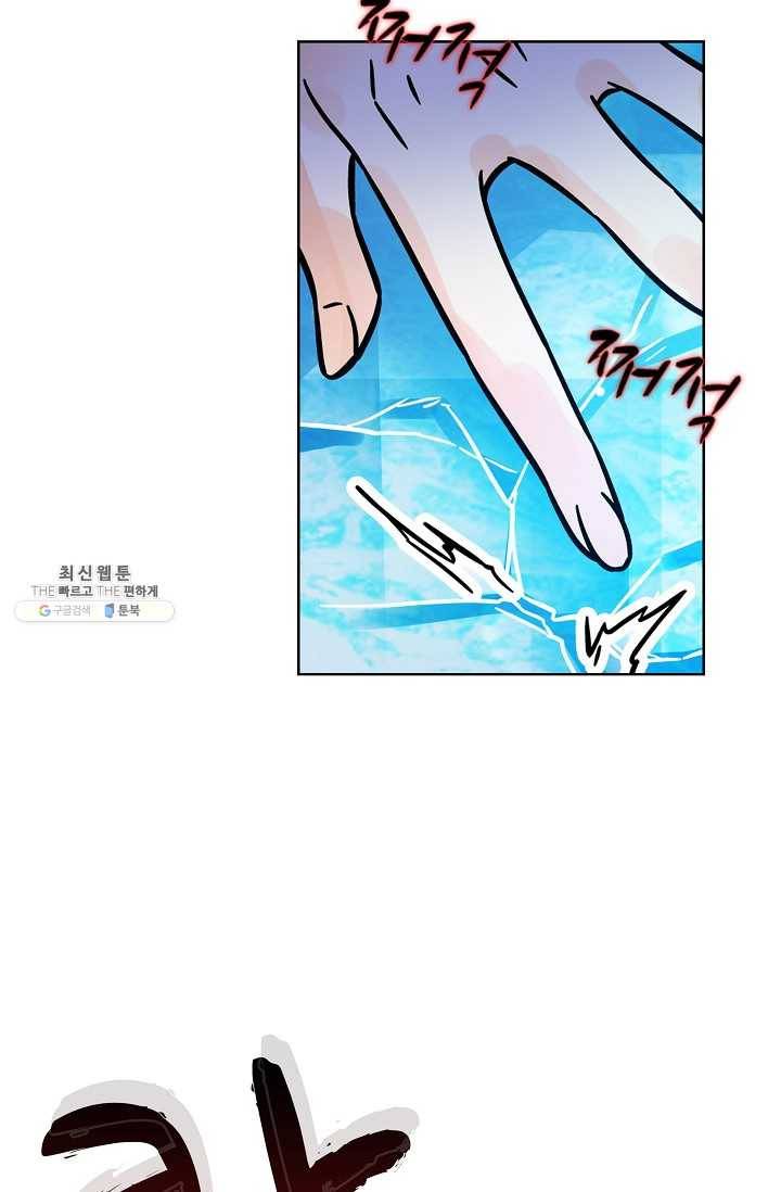 0416 - 전직법사 416화 56