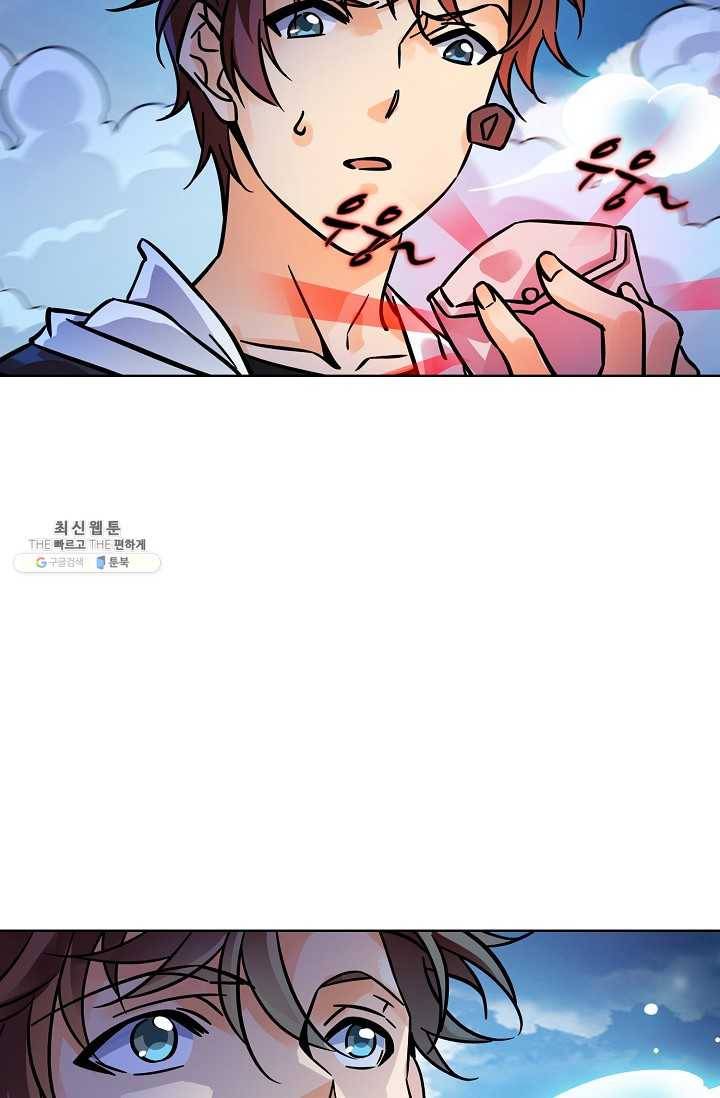 0416 - 전직법사 416화 60