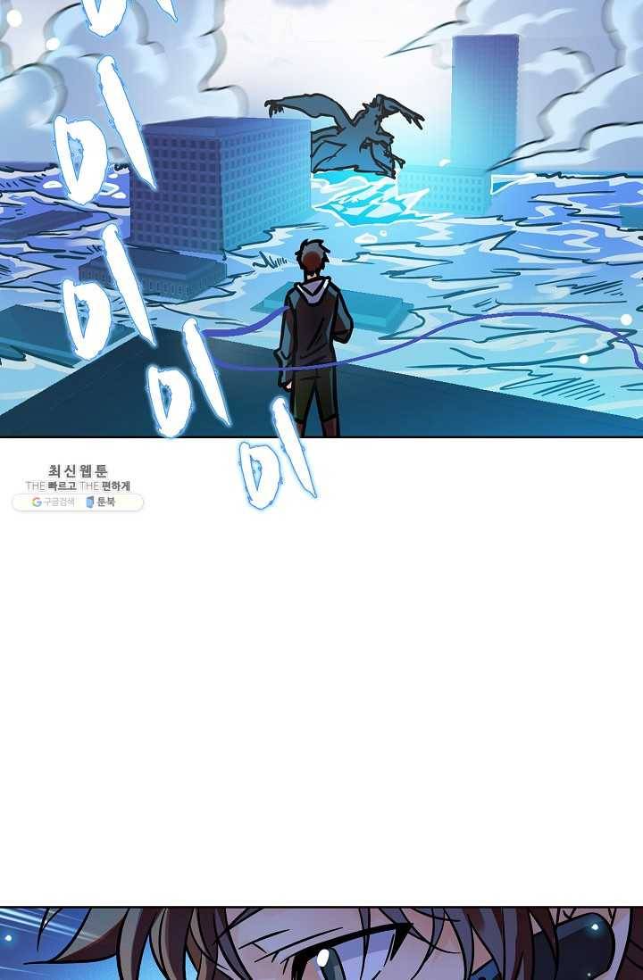 0416 - 전직법사 416화 63