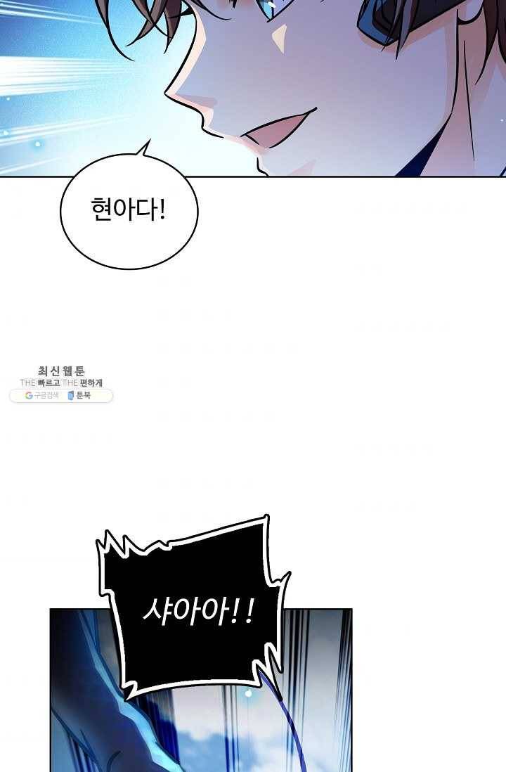 0416 - 전직법사 416화 64