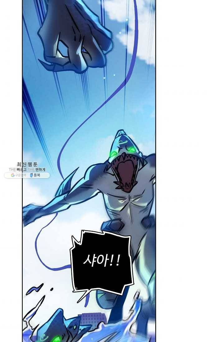 0416 - 전직법사 416화 65