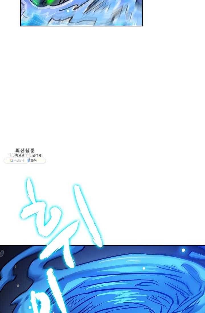 0416 - 전직법사 416화 66