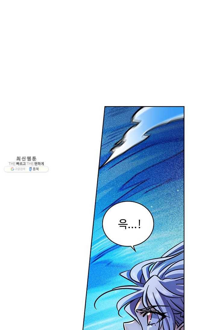 0416 - 전직법사 416화 71