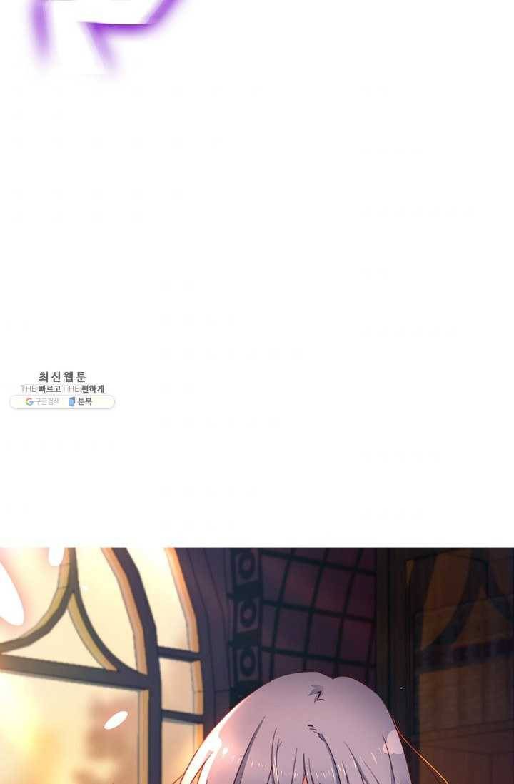 0416 - 전직법사 416화 75
