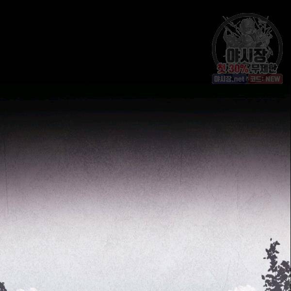 크리스마스에 기적이 생길 확률 25화 6