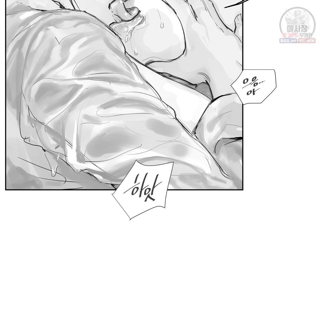 유실물 20화 8