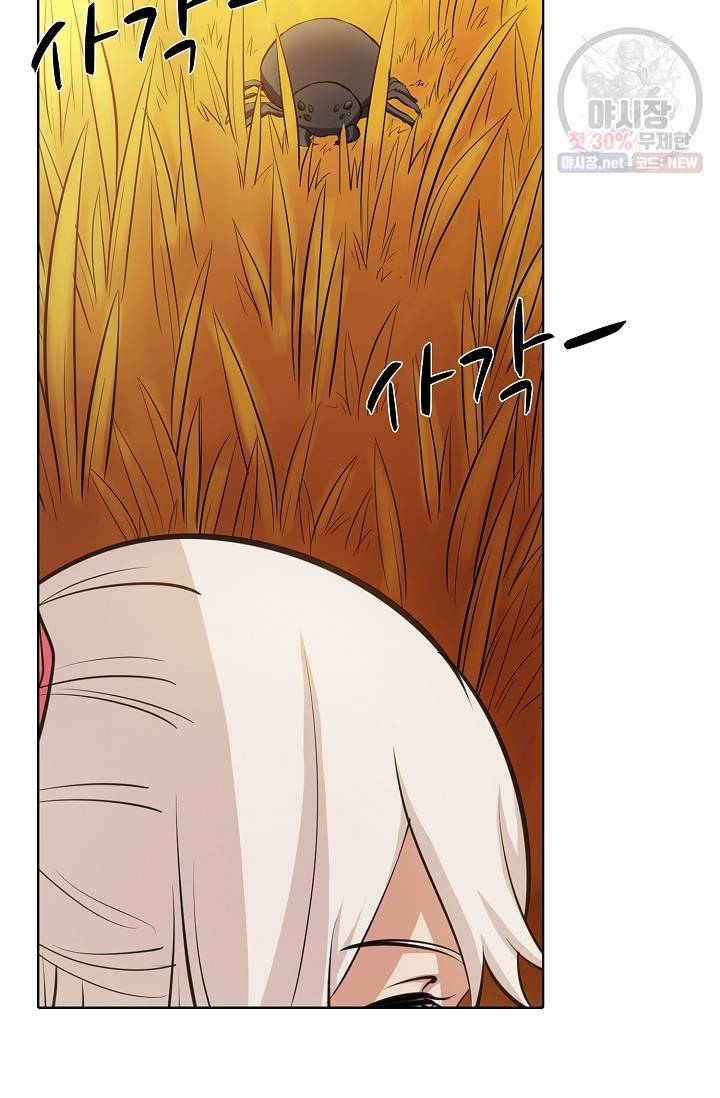 백련성신 364화 19