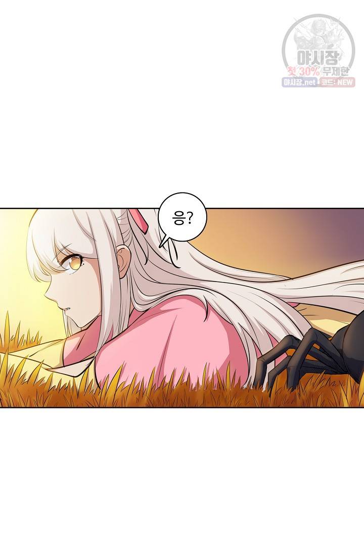 백련성신 364화 20