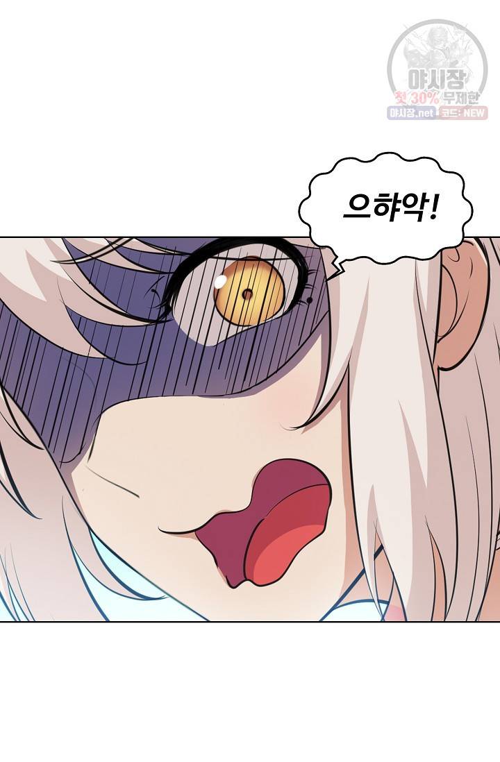 백련성신 364화 22