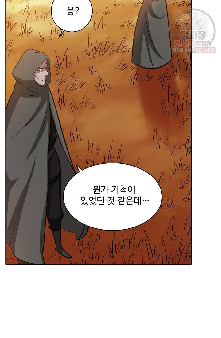 백련성신 364화 27