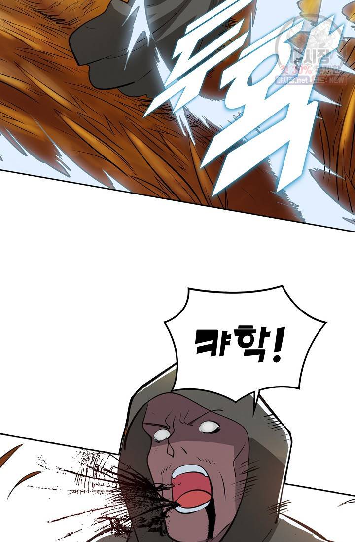 백련성신 364화 40