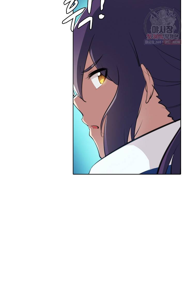 백련성신 364화 59