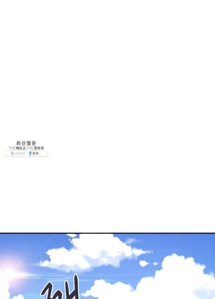 생사결: 여래의 복수 4화 1