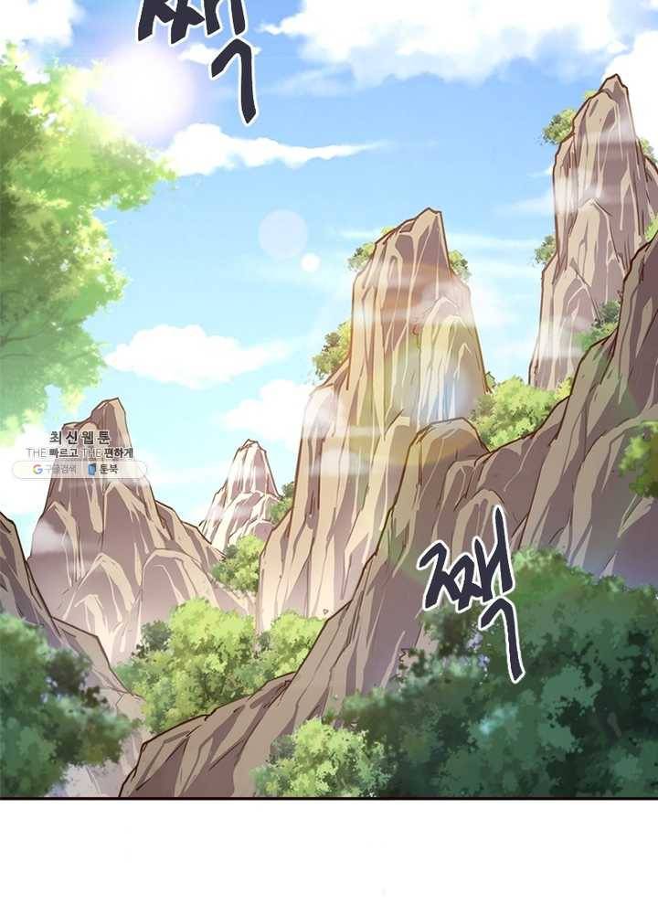 생사결: 여래의 복수 4화 2