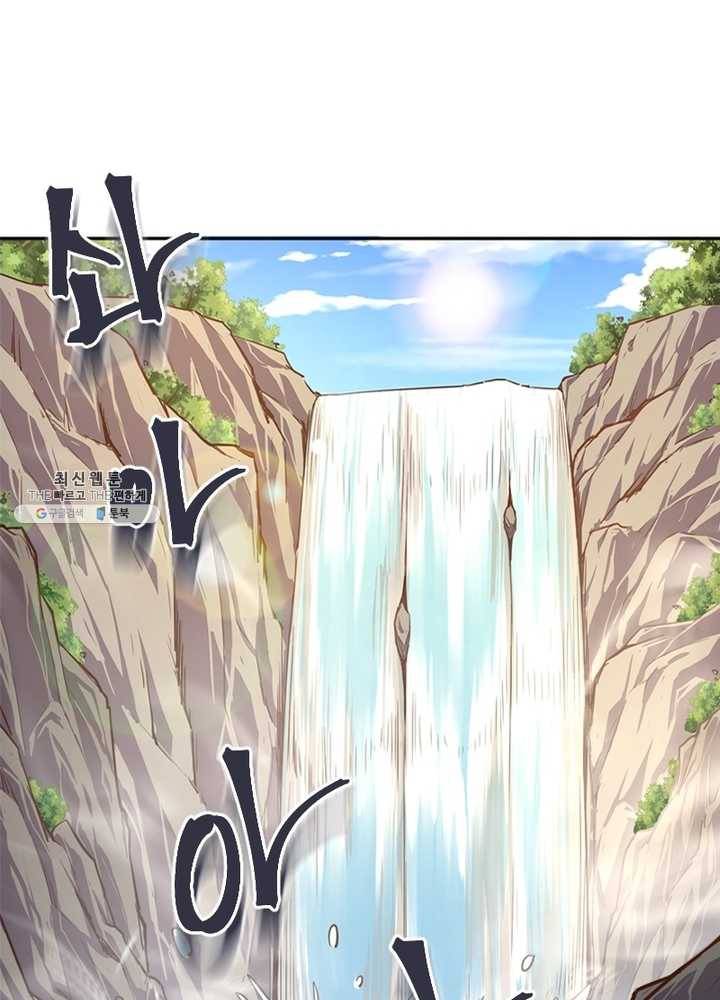 생사결: 여래의 복수 4화 3