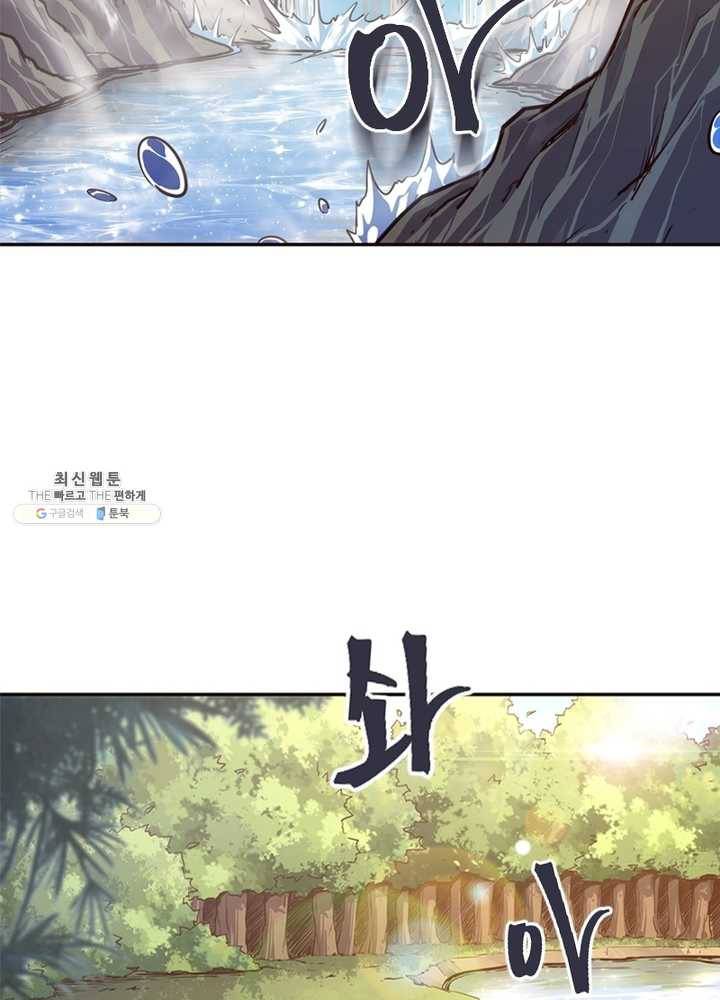 생사결: 여래의 복수 4화 4