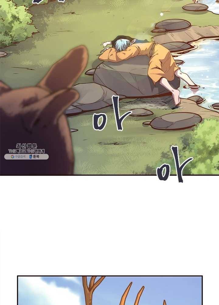 생사결: 여래의 복수 4화 6