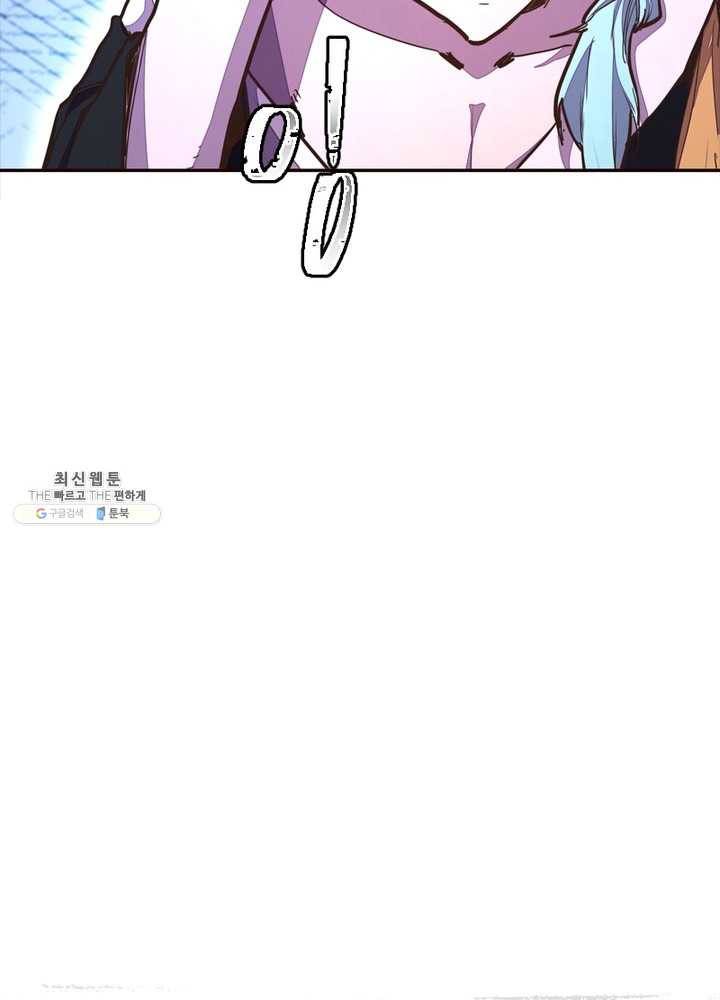생사결: 여래의 복수 4화 18