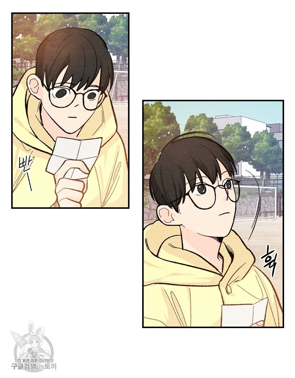 첫사랑의 법칙 20화 11
