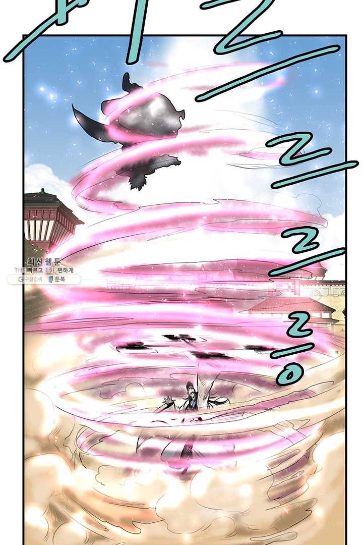 권왕무적 252화 9