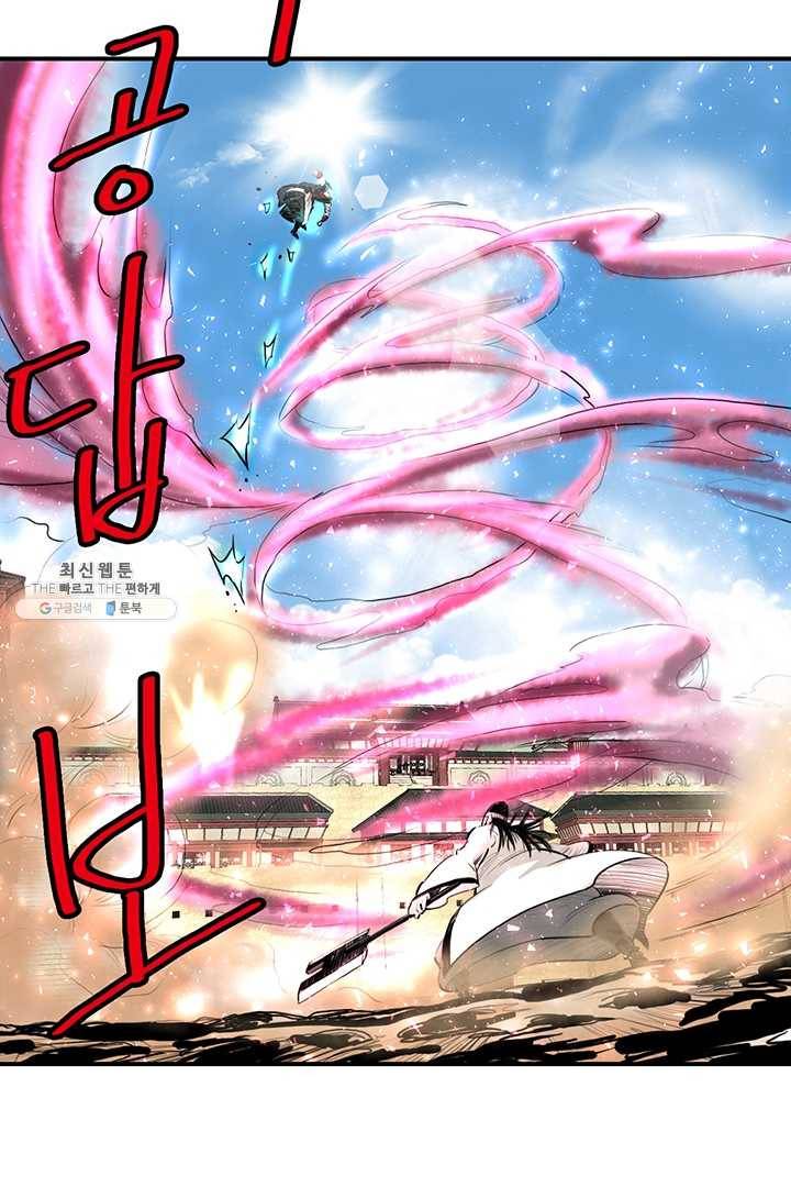 권왕무적 252화 11