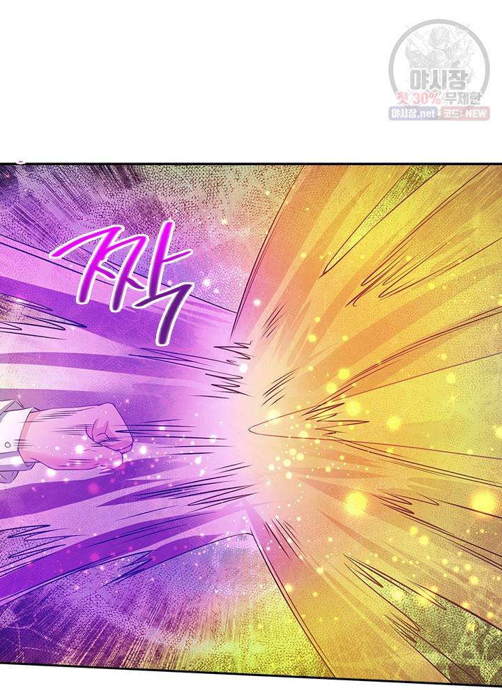 제왕의 귀환 26화 3