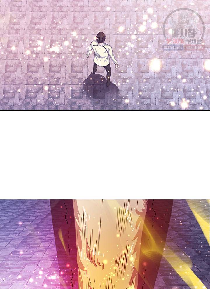 제왕의 귀환 26화 10