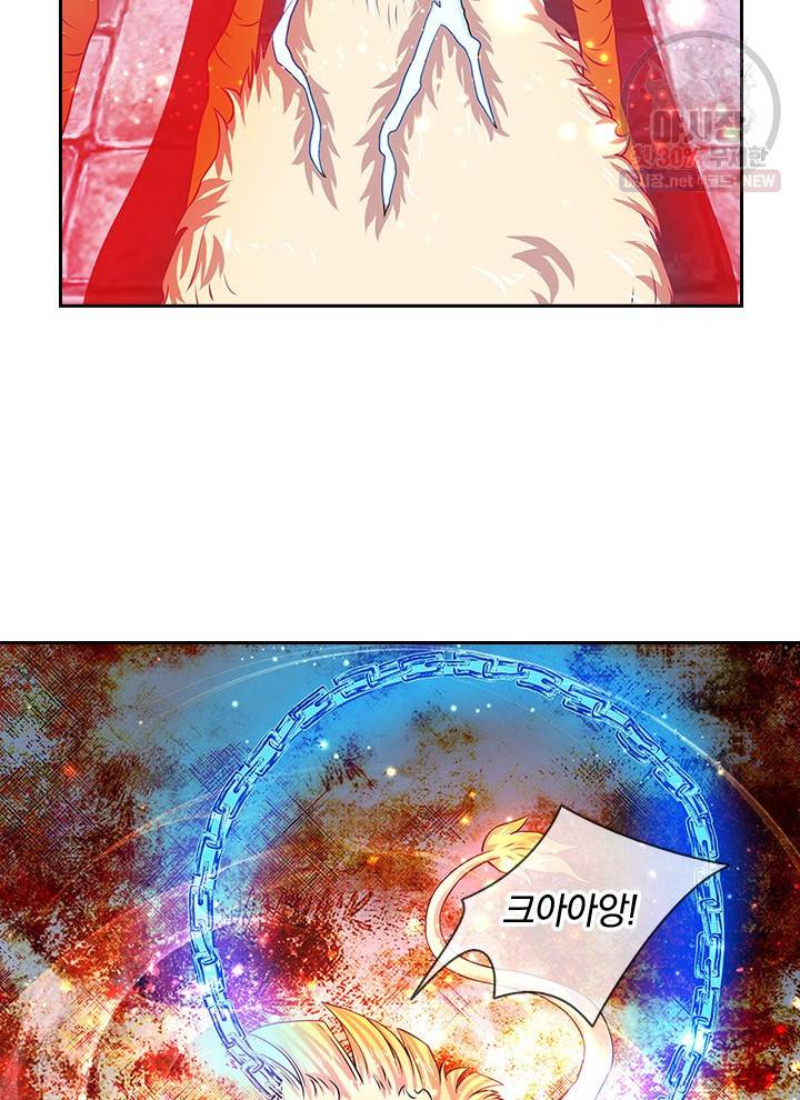 제왕의 귀환 26화 16