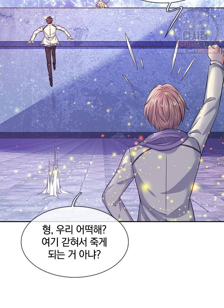 제왕의 귀환 26화 24