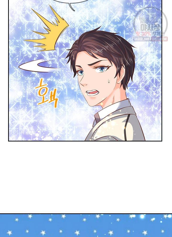 제왕의 귀환 26화 31