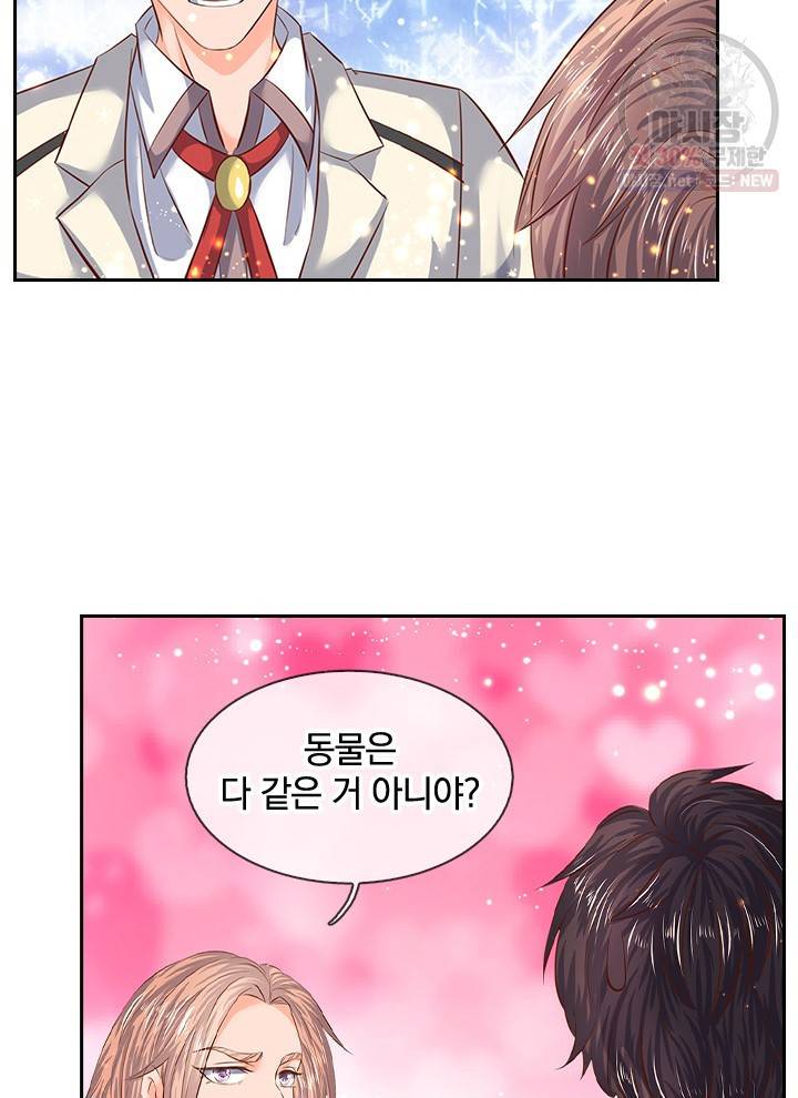 제왕의 귀환 26화 34