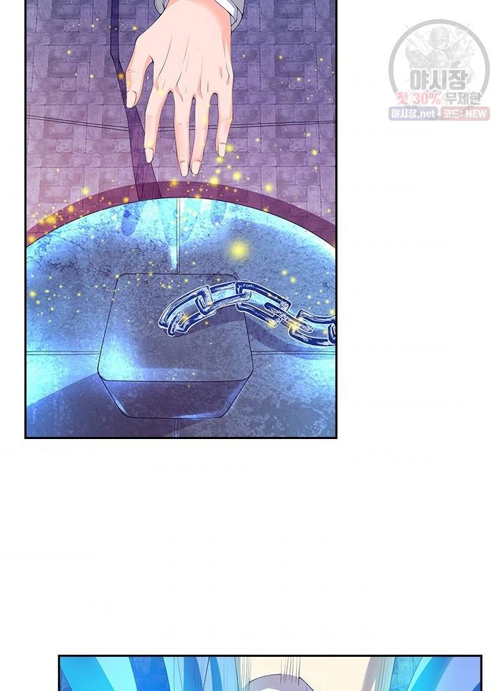 제왕의 귀환 26화 55