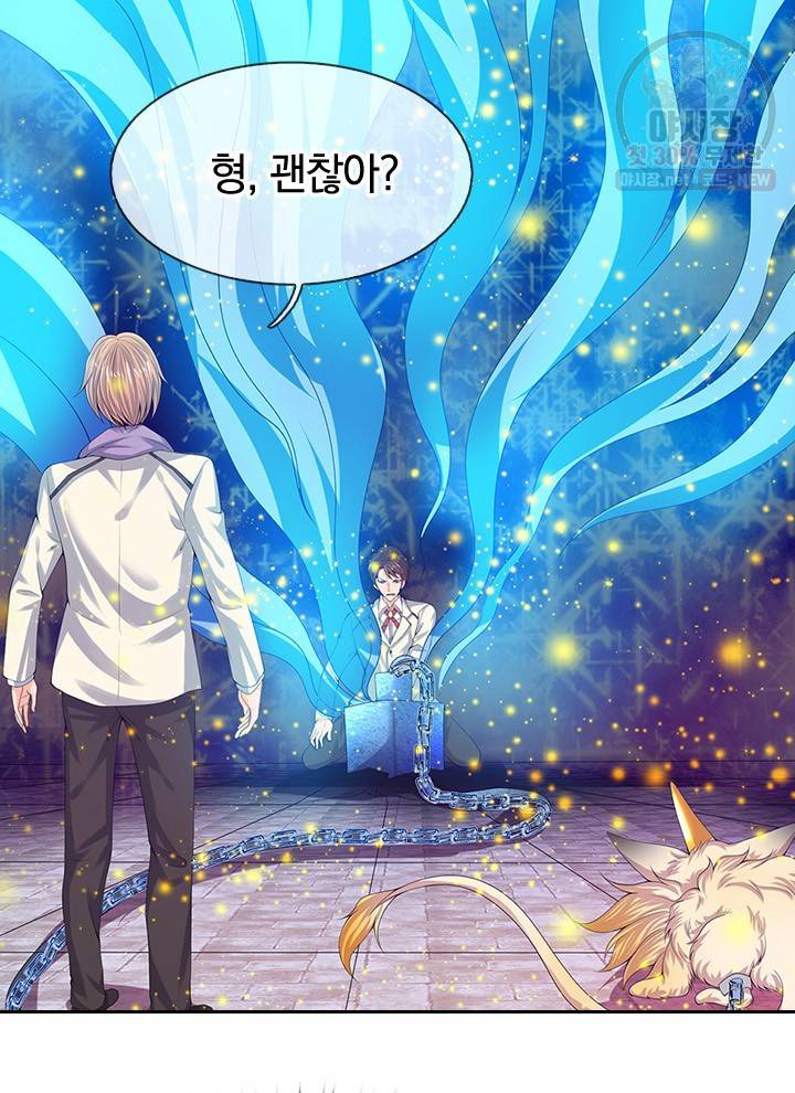 제왕의 귀환 26화 60
