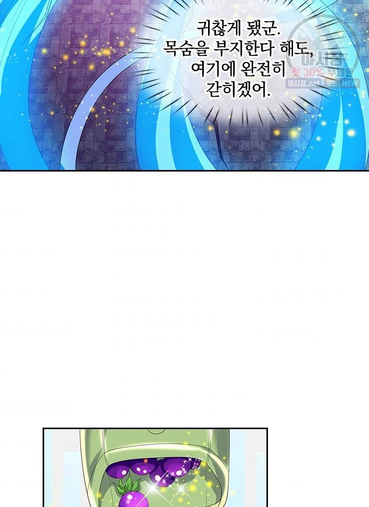 제왕의 귀환 26화 65