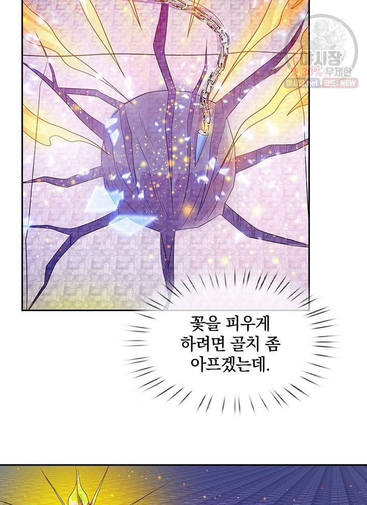 제왕의 귀환 26화 91