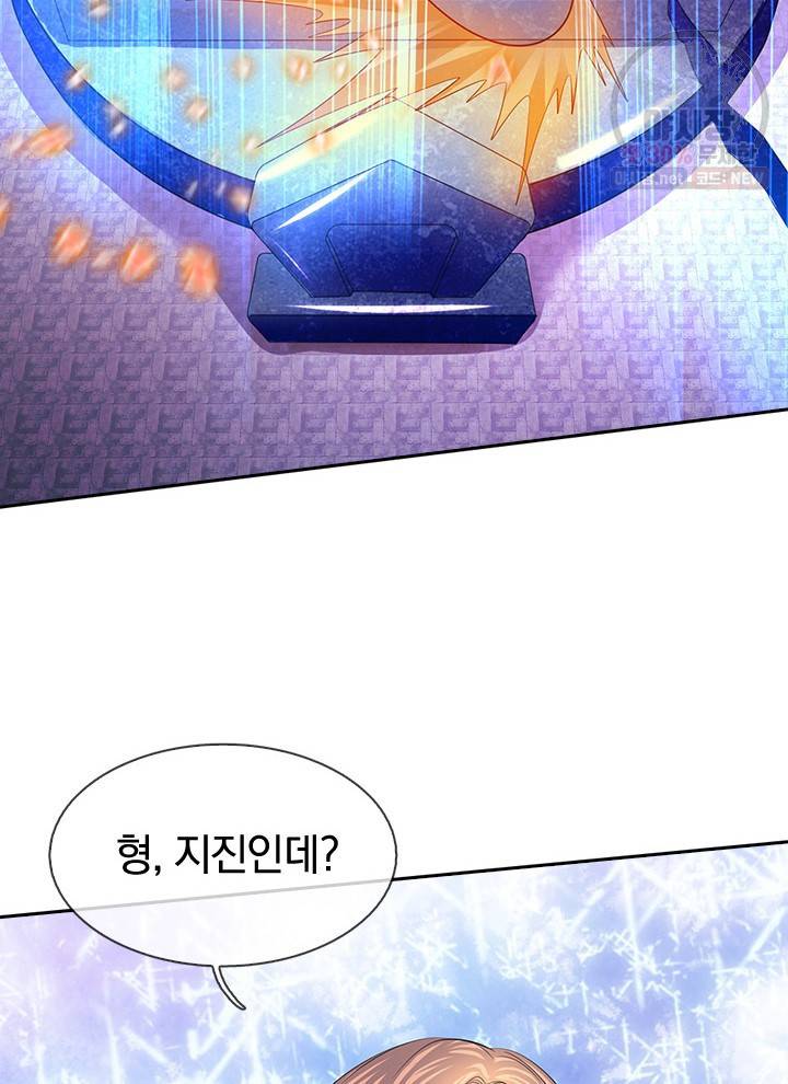 제왕의 귀환 26화 97