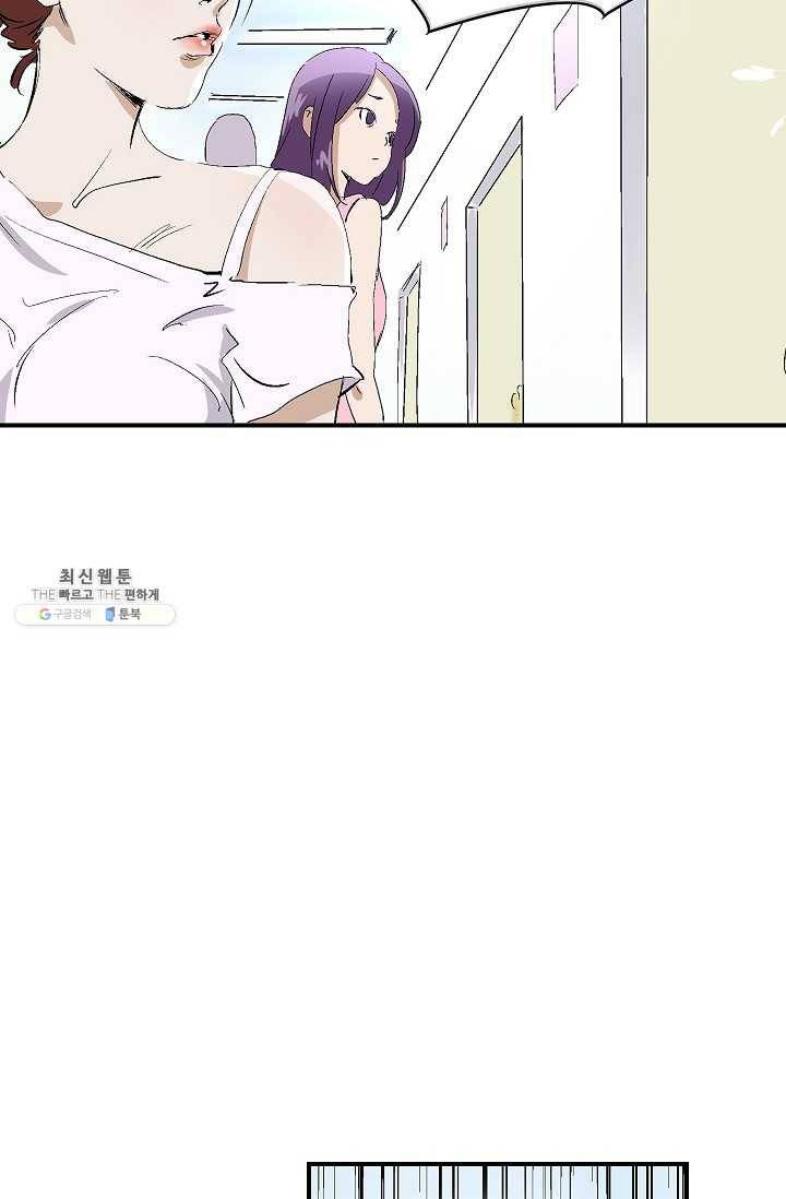 더 로스트 47화 5