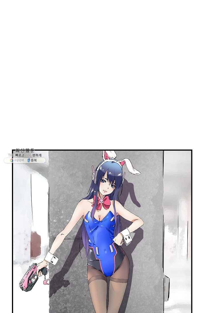 더 로스트 47화 8