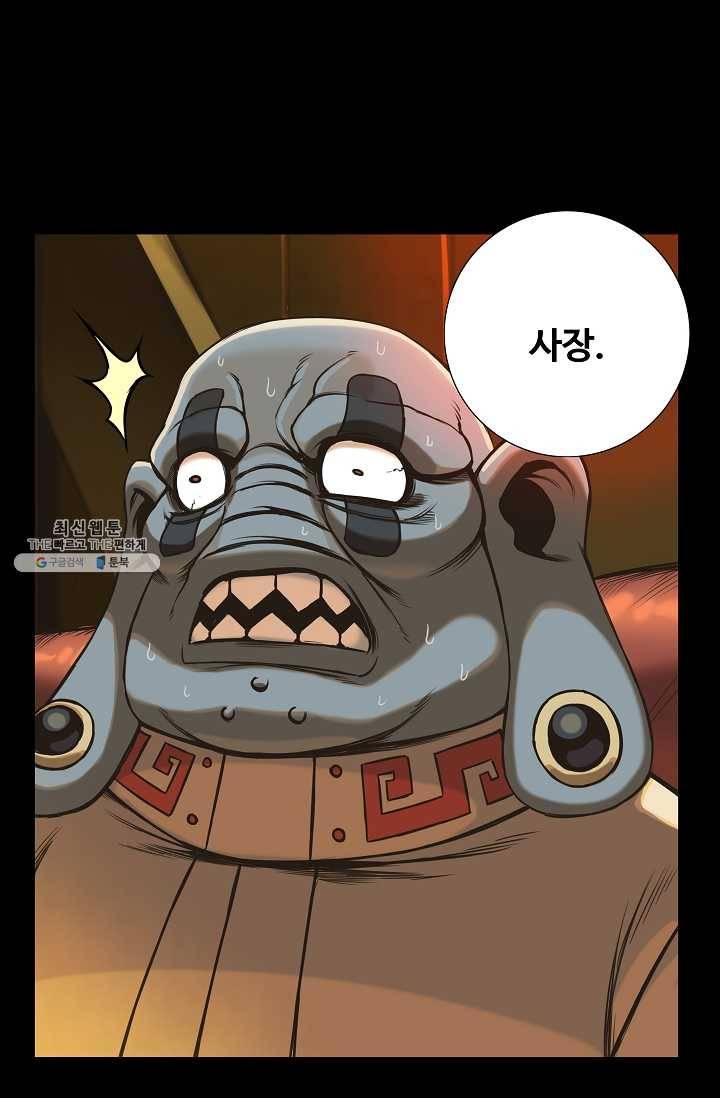 은하! 82화 별보다 빛나는 별 11