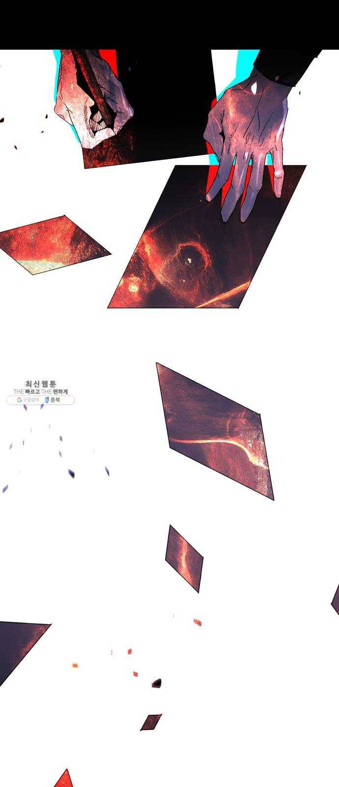 트럼프 시즌4 68화 걸음 23 48