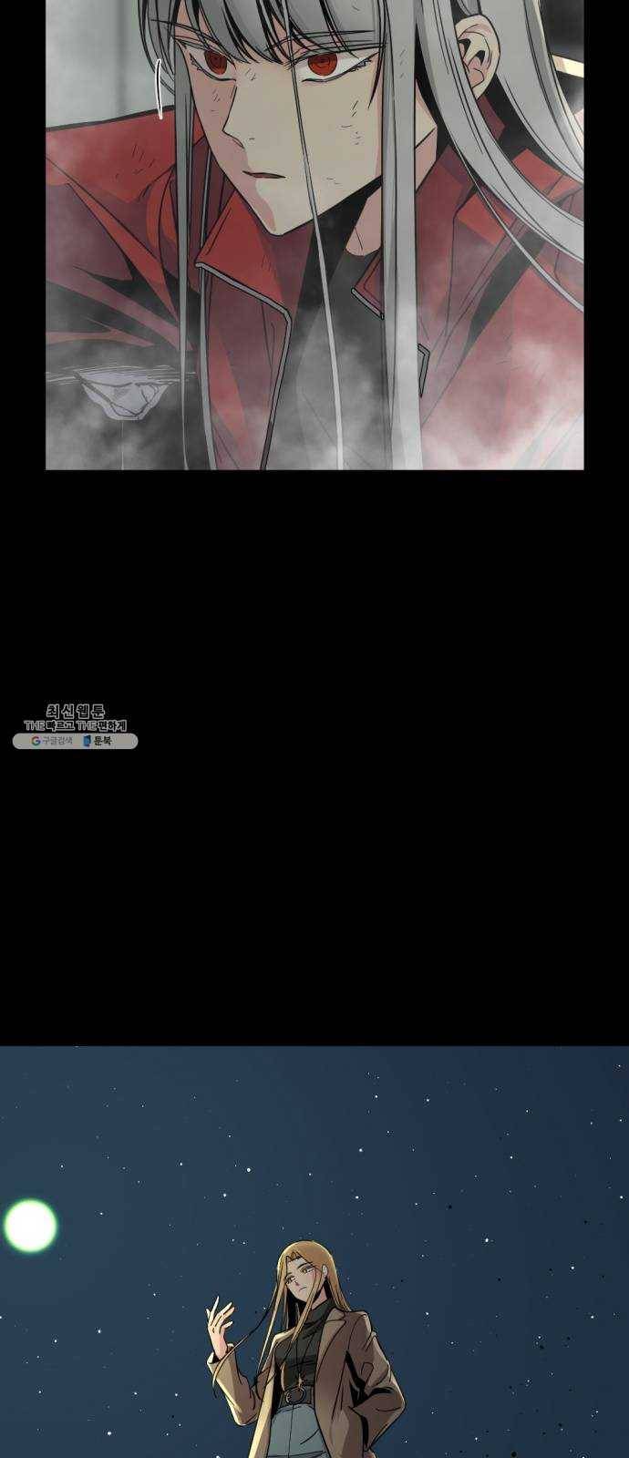히어로 킬러 12화 10
