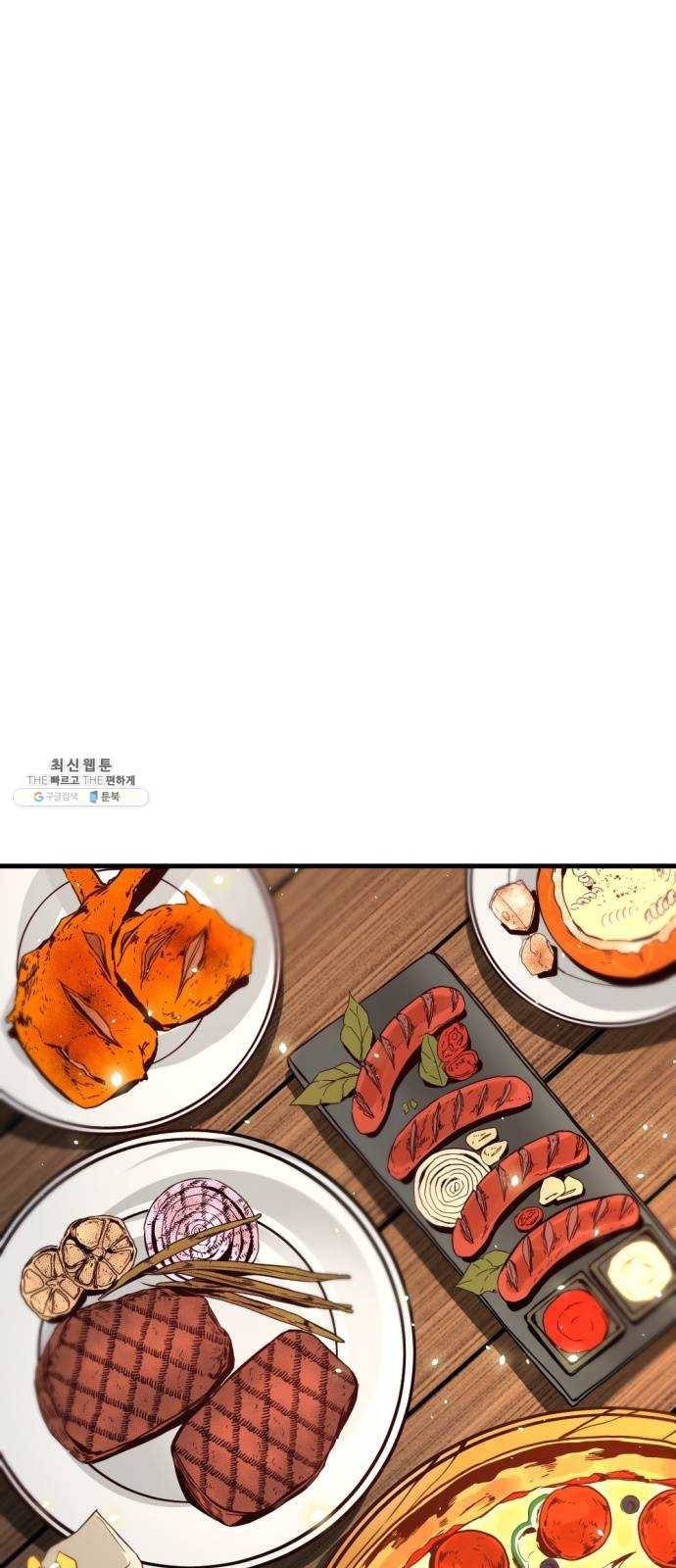 히어로 킬러 12화 54