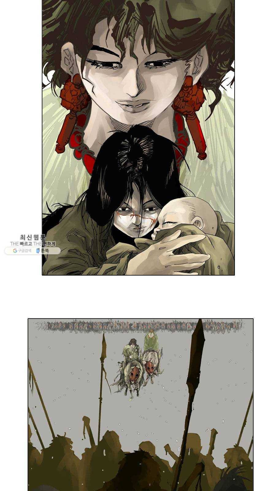 몽홀 시즌2 제 22화 분출 - 5 2