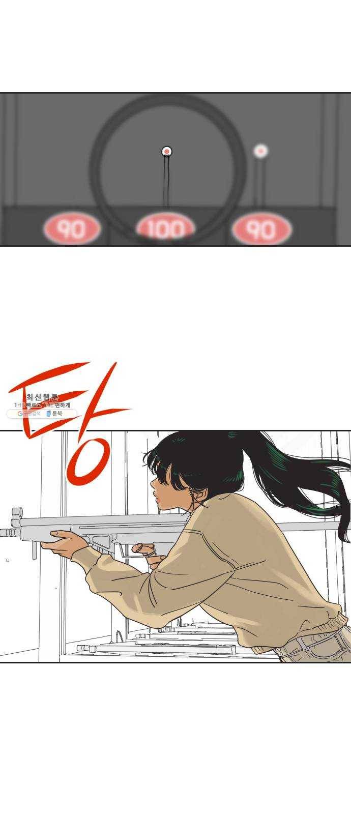 그들이 사귀는 세상 5화: 뭉쳐도 똑같다 46