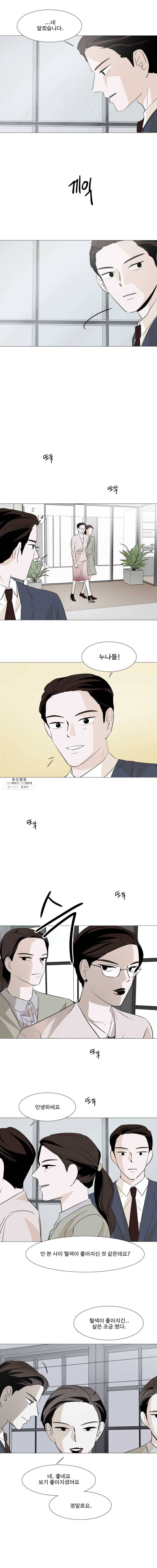 쑥 14화 2