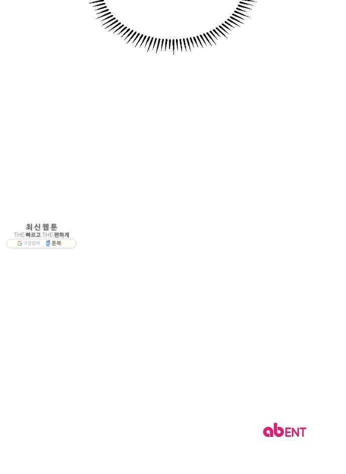 그 황제가 시곗바늘을 되돌린 사연 15화 60