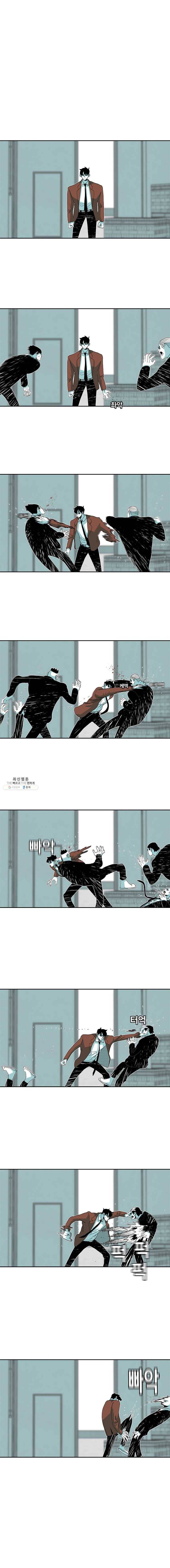 주말 도미 시식회 120화 1