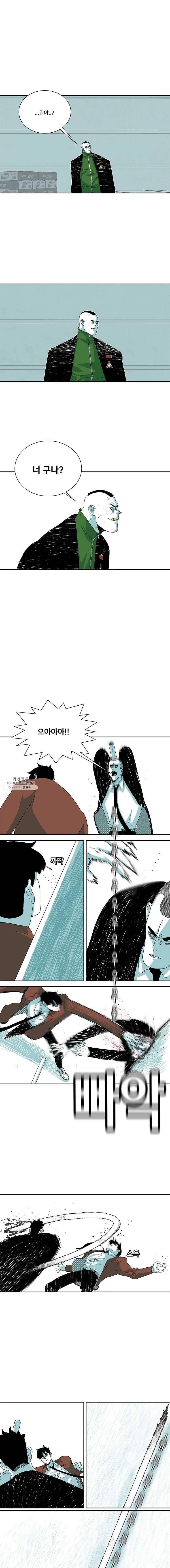 주말 도미 시식회 120화 2